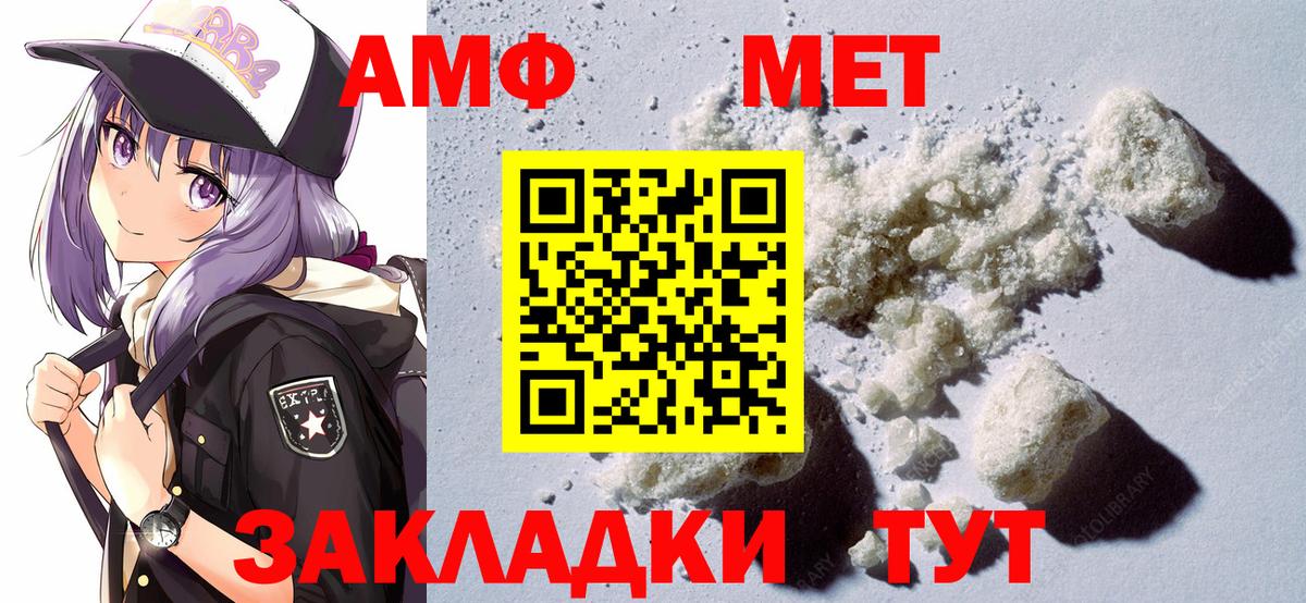 Амфетамин  Вход с VPN  Партизанск  АМФЕТАМИН 98% 