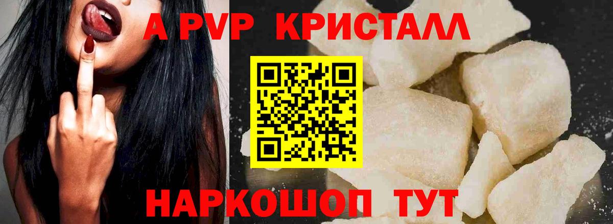 APVP СК КРИС Партизанск