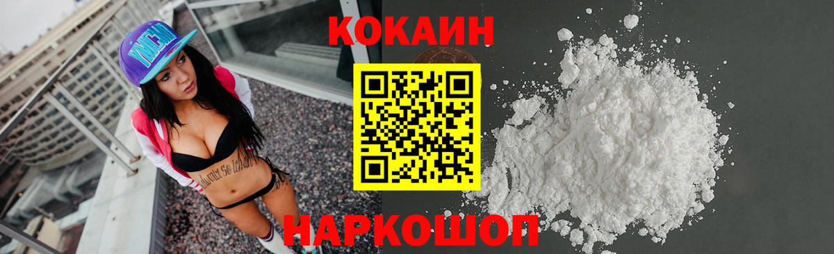 Cocaine Боливия Партизанск