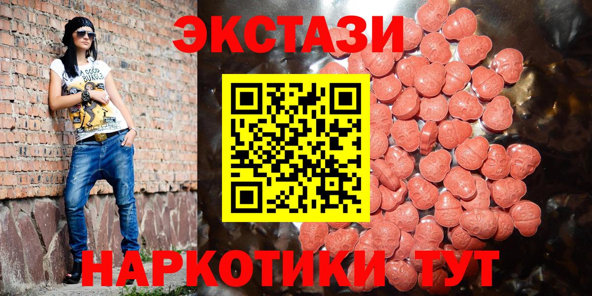 ЭКСТАЗИ louis Vuitton  это какой сайт  Вход с VPN  Партизанск  Ecstasy Philipp Plein 