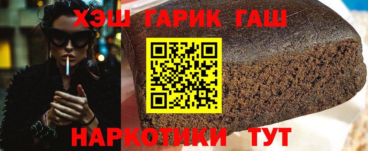 ГАШ Premium Партизанск
