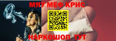 стафф Северобайкальск