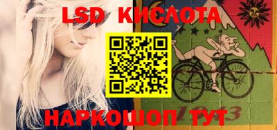стафф Северобайкальск