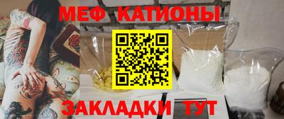 прущий лед Рузаевка