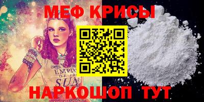 стафф Северобайкальск