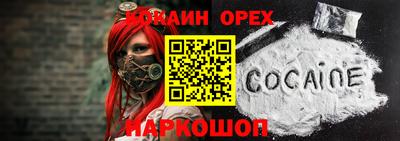 ГАЛЛЮЦИНОГЕННЫЕ ГРИБЫ Рязань