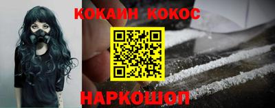 мескалин Севастополь