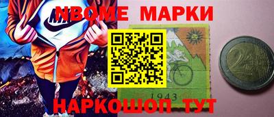 прущий лед Рузаевка
