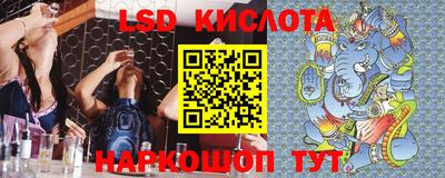 прущий лед Рузаевка