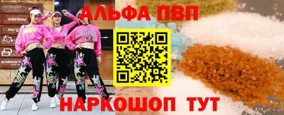 стафф Северобайкальск