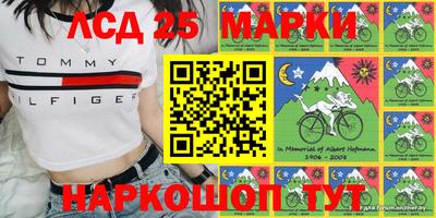 прущий лед Рузаевка
