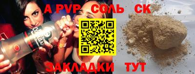 Альфа ПВП Рыбинск