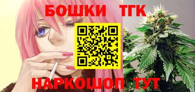 стафф Северобайкальск