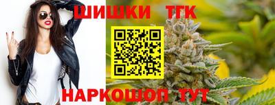 мескалин Севастополь