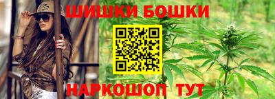 стафф Северобайкальск