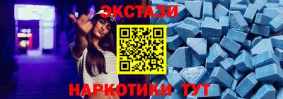 Альфа ПВП Рыбинск