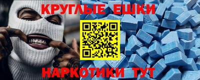 стафф Северобайкальск