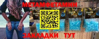 соль ск Свободный