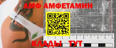 стафф Северобайкальск