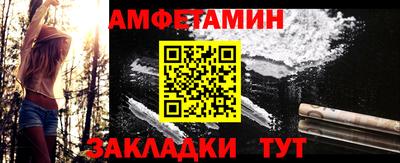 мескалин Севастополь