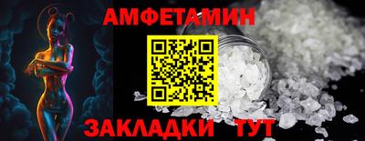 мескалин Севастополь