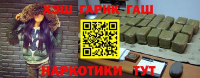 мескалин Севастополь