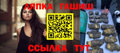 прущий лед Рузаевка