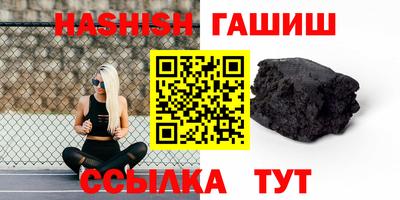 мескалин Севастополь