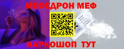прущий лед Рузаевка