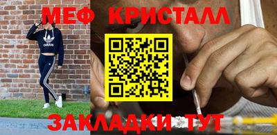 соль ск Свободный