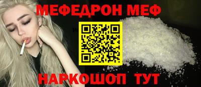 соль ск Свободный