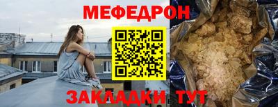 мескалин Севастополь