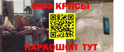 стафф Северобайкальск