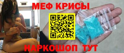 мескалин Севастополь