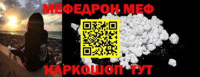 соль ск Свободный