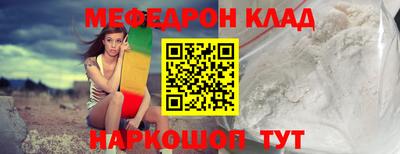 прущий лед Рузаевка