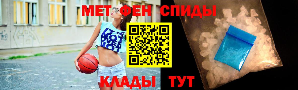 Партизанск  МЕТАМФЕТАМИН витя  МЕТАМФЕТАМИН витя  Вход с VPN 