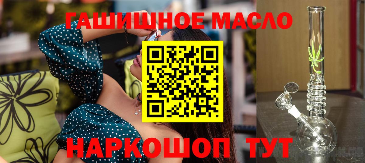 Партизанск  ТГК жижа  Вход с VPN 