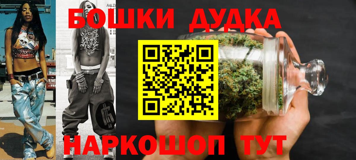 Канабис ГИДРОПОН Партизанск